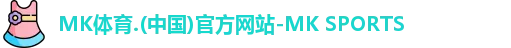 MK体育